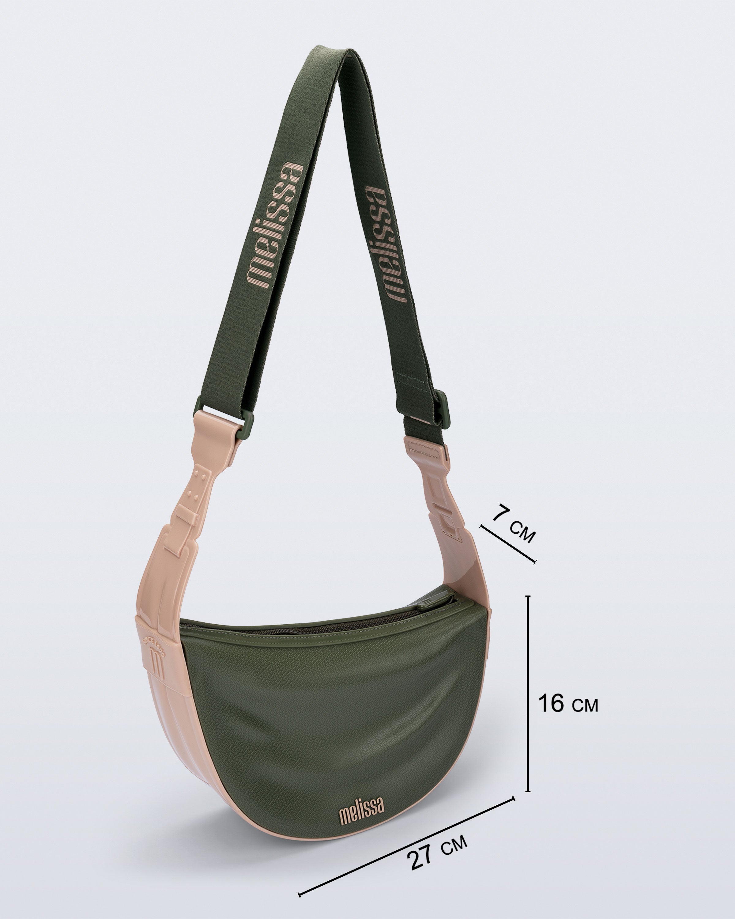 MELISSA VIBE BAG